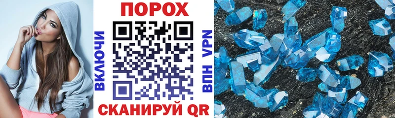 АМФ Розовый  Купить где  Ясногорск 