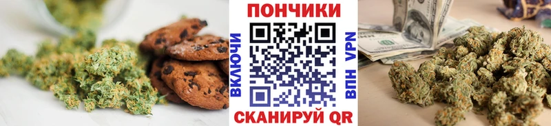 Купить закладки  Ясногорск  Печенье с ТГК марихуана 