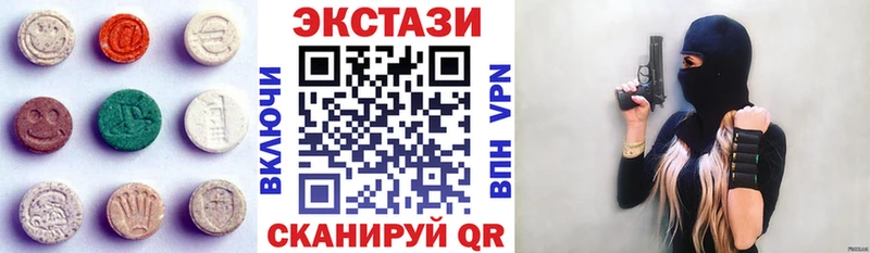 Купить закладки  Ясногорск  Экстази круглые 
