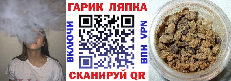 Купить  Ясногорск  Гашиш Ice-O-Lator 