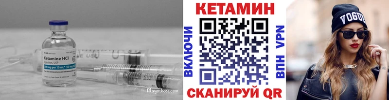 Купить закладки  Ясногорск  КЕТАМИН ketamine 