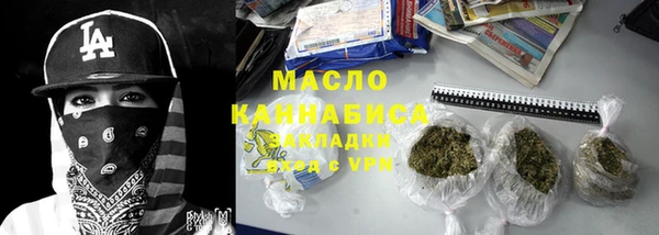 мефедрон мука Липки