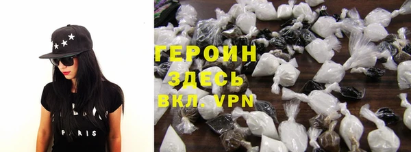 герыч Лиски