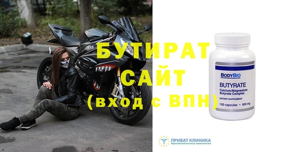 герыч Лиски