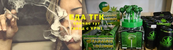 герыч Лиски