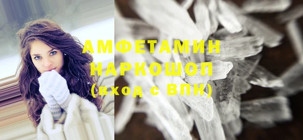 герыч Лиски