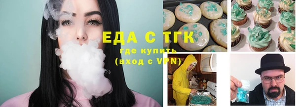 герыч Лиски
