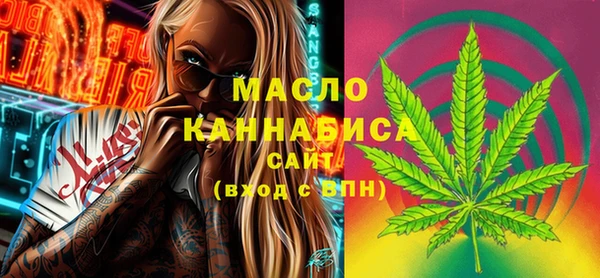 мефедрон мука Липки