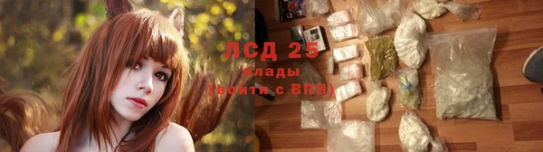 мефедрон мука Липки