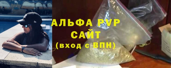 герыч Лиски