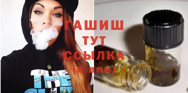 мефедрон мука Липки