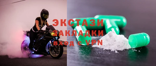 кокаин премиум Лихославль