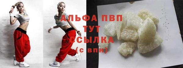 мефедрон мука Липки
