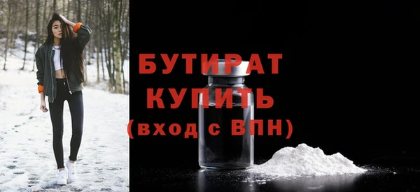 герыч Лиски