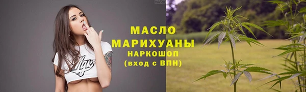 кокаин премиум Лихославль