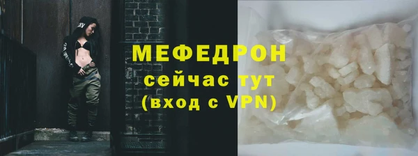 герыч Лиски