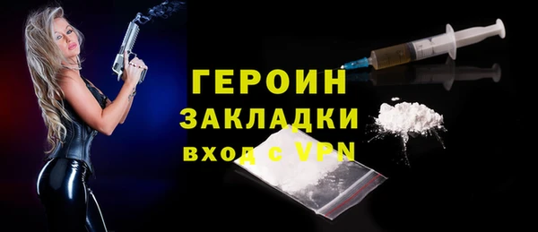 герыч Лиски