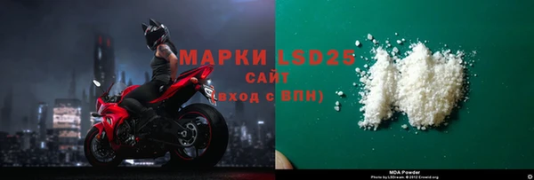 мефедрон мука Липки