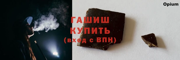 герыч Лиски