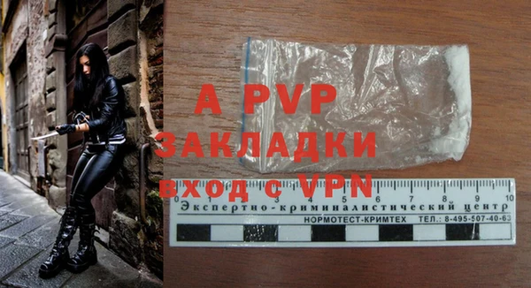 мефедрон мука Липки