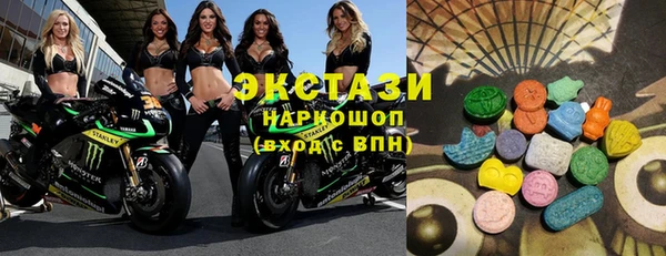 мефедрон мука Липки