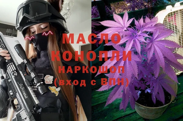 мефедрон мука Липки