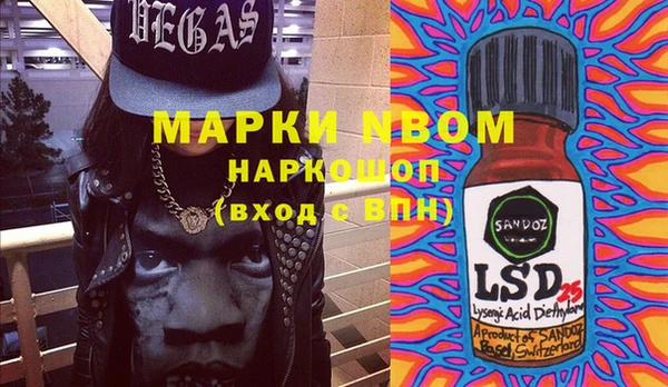 герыч Лиски