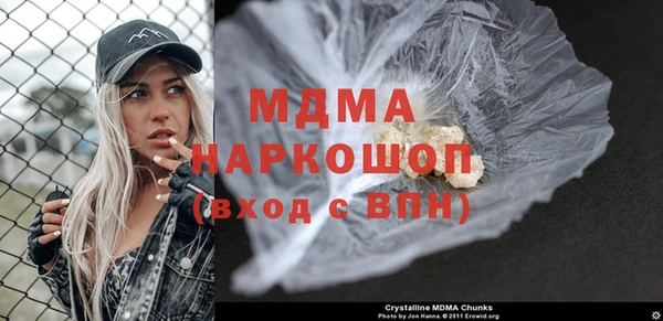 мефедрон мука Липки