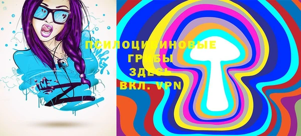 герыч Лиски