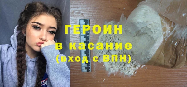 кокаин премиум Лихославль