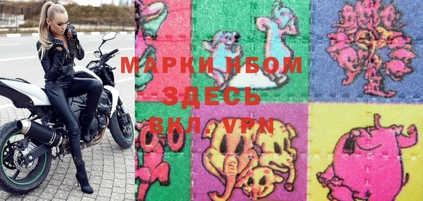 мефедрон мука Липки