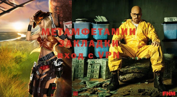 мефедрон мука Липки