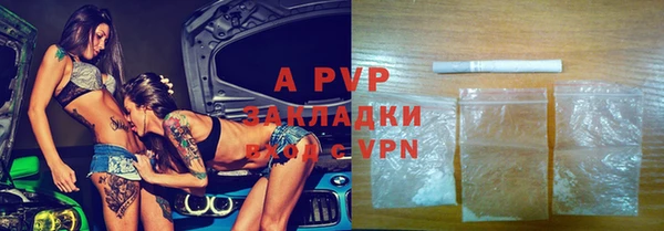 мефедрон мука Липки