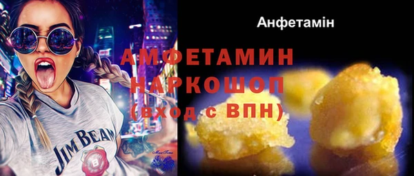 кокаин премиум Лихославль