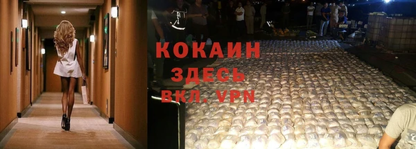 герыч Лиски