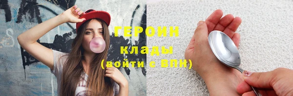 мефедрон мука Липки