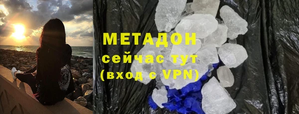 кокаин премиум Лихославль