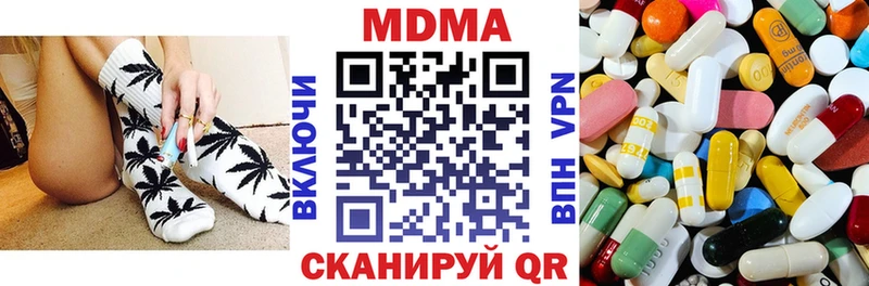 MDMA crystal  Купить где  Ясногорск 