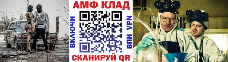 МЕТАМФЕТАМИН винт  Купить  Ясногорск 
