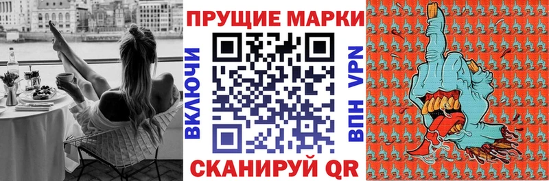 Купить где  Ясногорск  Марки NBOMe 1,8мг 
