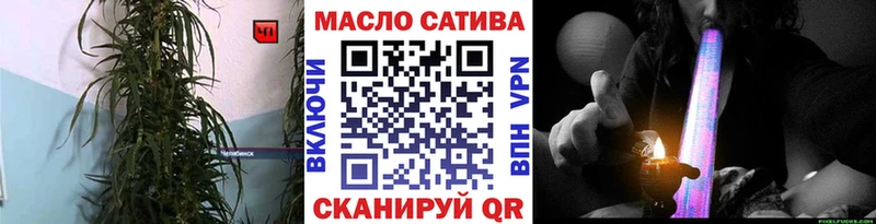 ТГК вейп с тгк  Купить  Ясногорск 